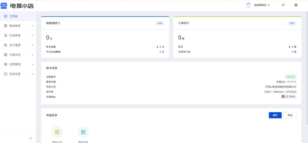 图片[2]- TG个人发卡机器人