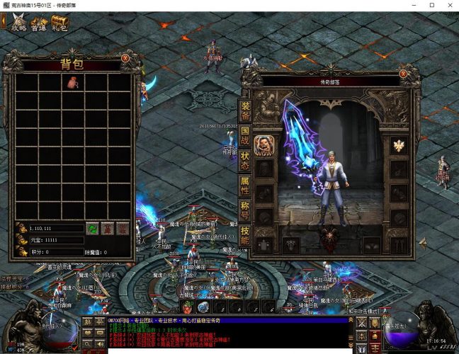 《荒古神庙onlie》三职业传奇版本服务端下载- 花猪资源网