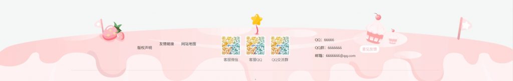 热门 教程笔记 子比主题 子比美化 – 底部可爱页脚美化样式