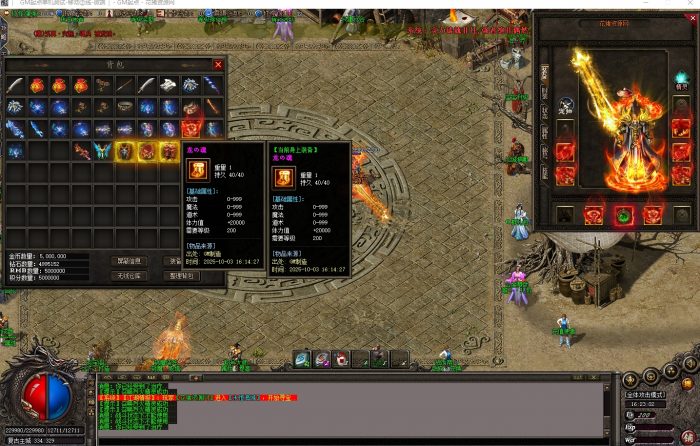  刃舞千岚复古沉默神器专属单职业版[GOM引擎] - 花猪资源网