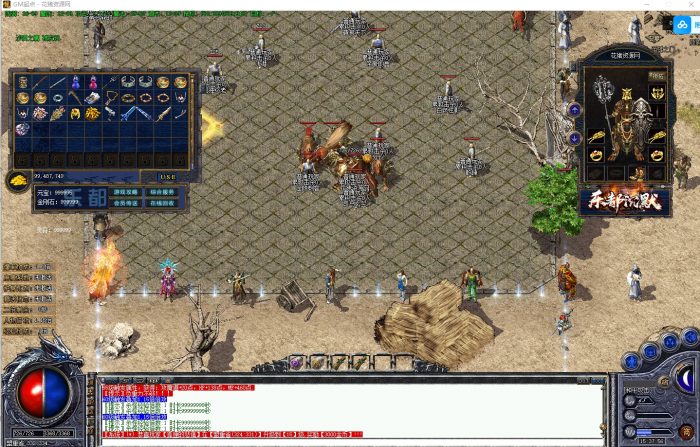 [复古版本] 1.70乐都沉默复古三职业版[翎风引擎]- 花猪资源网