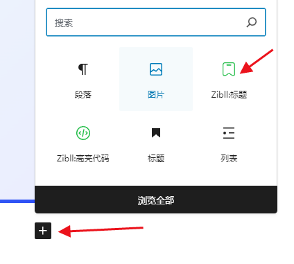 图片[2]- 子比主题美化-浮动圆点标题样式