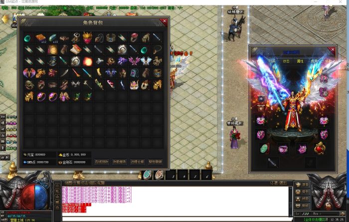 [轻变版本] 蜀山剑仙专属沉默单职业正版[新GOM引擎]- 花猪资源网