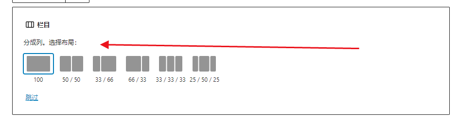 图片[3]- 子比主题如何一排插入多张图片