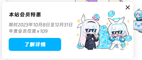 图片[2]- WordPress通用美化通知弹窗-B2-zibll子比主题可用