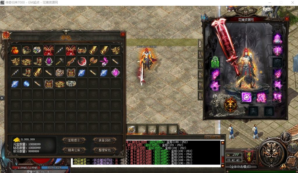 [轻变版本] 暗黑沉默剧情专属神器特色单职业版