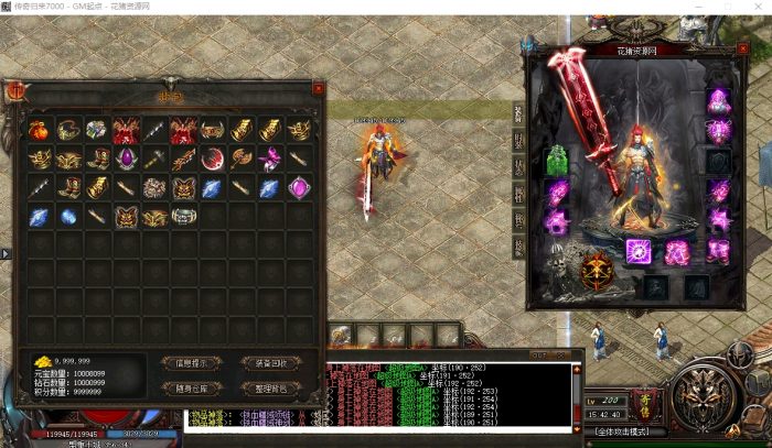 [轻变版本] 暗黑沉默剧情专属神器特色单职业版[新GOM引擎] - 花猪资源网