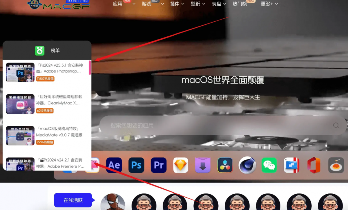 子比主题美化 – 页面侧边添加可缩放式的悬浮文章排行榜- 花猪资源网