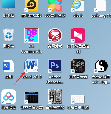 一键删除windows11桌面快捷方式小图标.bat- 花猪资源网