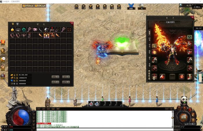 [轻变版本] 黑夜传说全新专属双种族沉默单职业版[翎风引擎]- 花猪资源网