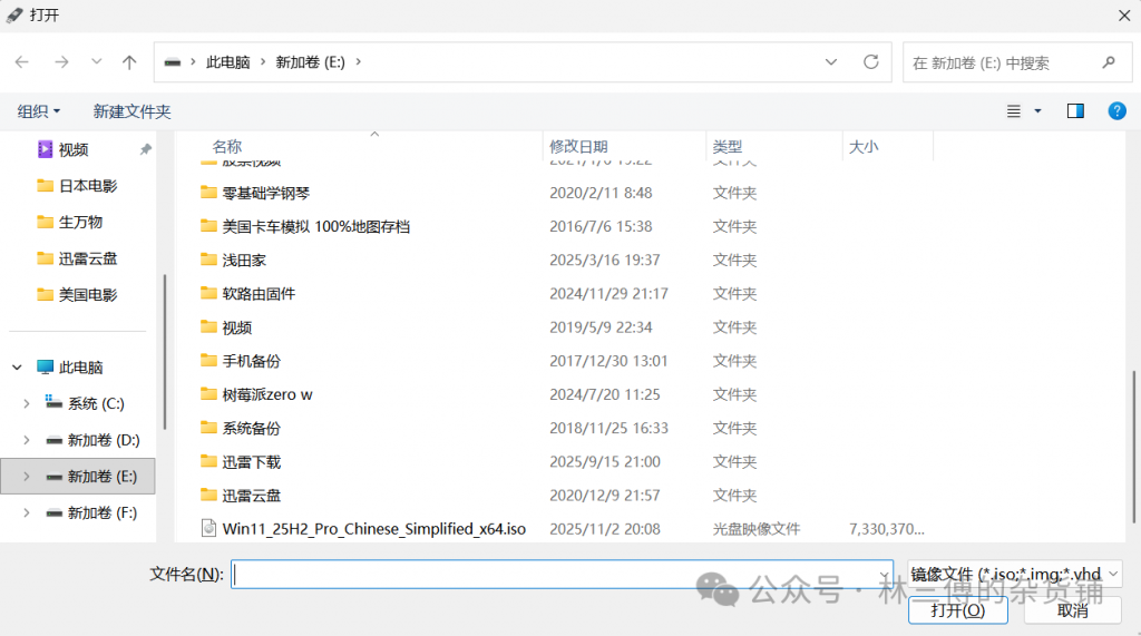 图片[2]- 老机福音！完美绕过Win11微软账号登录和TPM2.0以及CPU检测的终极秘籍