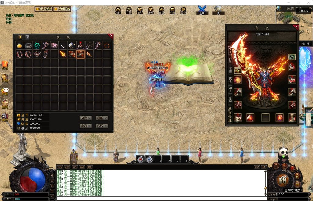 图片[2]- [轻变版本] 黑夜传说全新专属双种族沉默单职业版[翎风引擎]