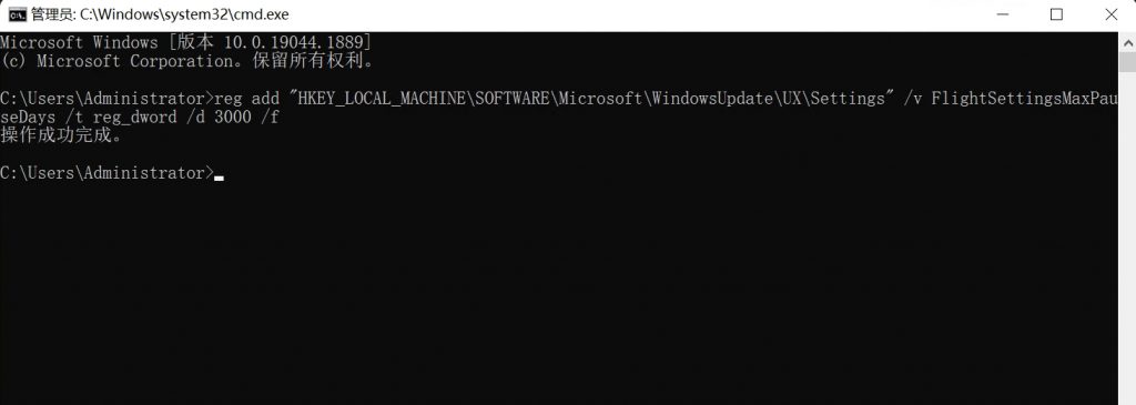 图片[2]- 关闭、延期Windows10/win11自动更新教程