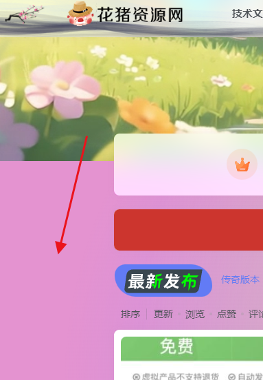 图片[2]- 分享三个不错的css动态渐变背景