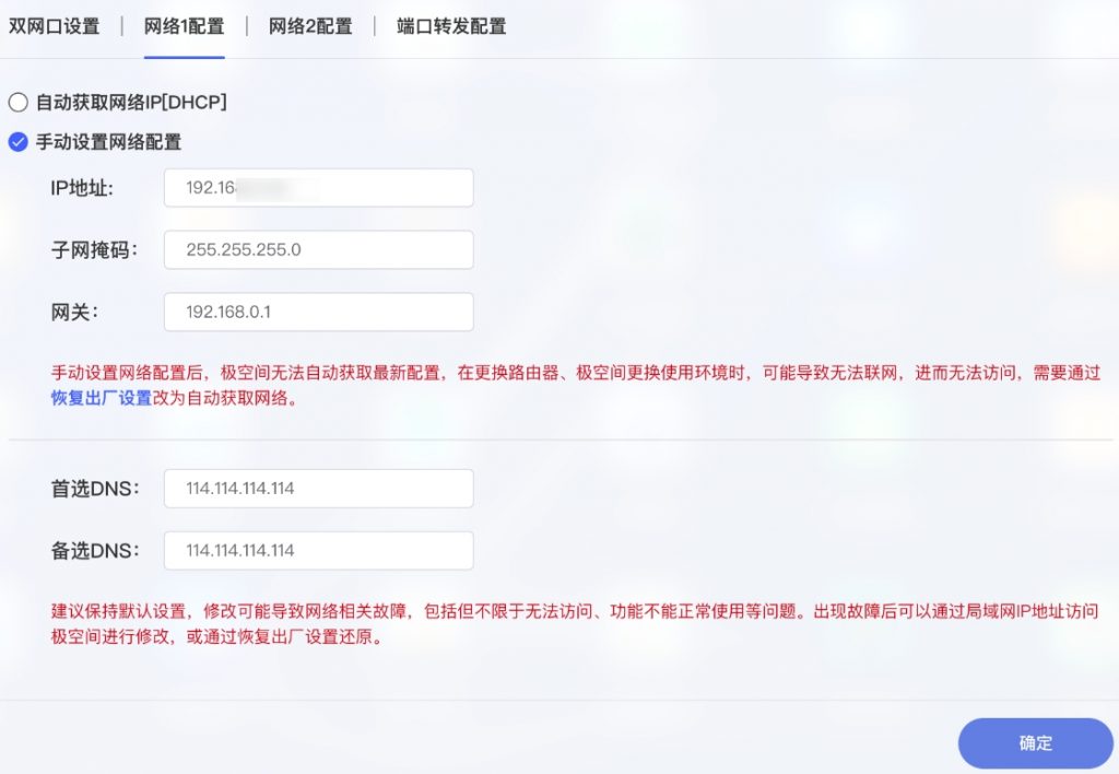 图片[4]- 虚拟机安装Centos+如何使用ssh（保姆级教程）