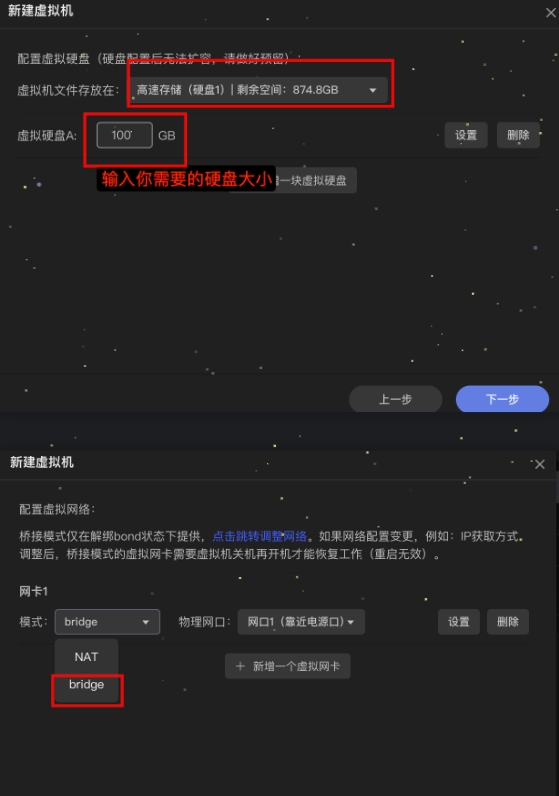 图片[7]- 虚拟机安装Centos+如何使用ssh（保姆级教程）