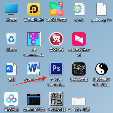 图片[2]- 一键删除windows11桌面快捷方式小图标.bat