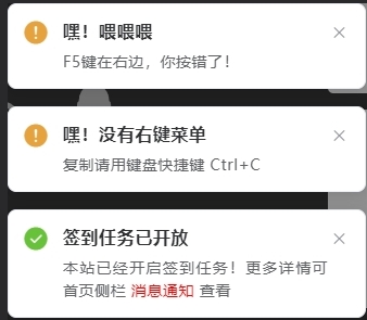 WordPress主题复制、禁用F12、右键菜单提醒- 花猪资源网