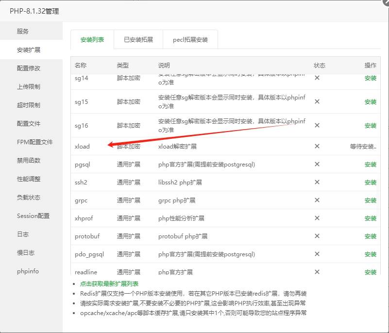 图片[3]- 导航页系统，网址导航系统