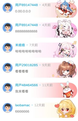 子比主题美化评论添加动漫人物图像- 花猪资源网