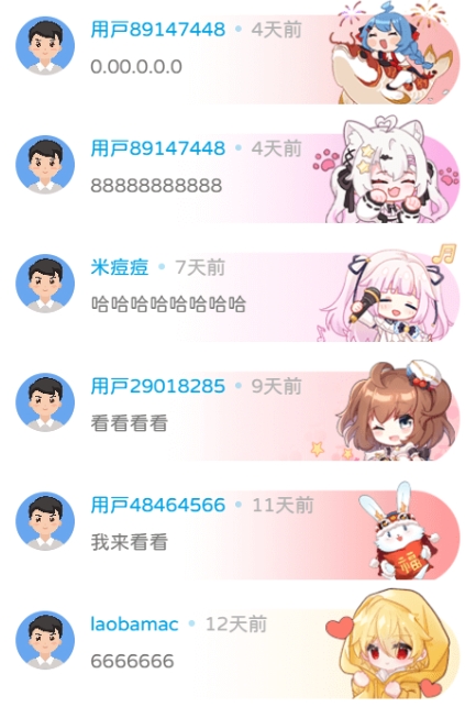 子比主题美化评论添加动漫人物图像