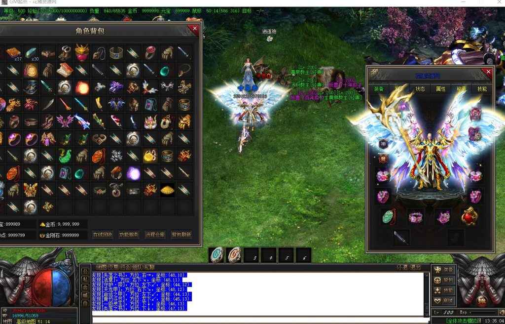 图片[3]- 蜀山剑仙专属沉默单职业正版[新GOM引擎]