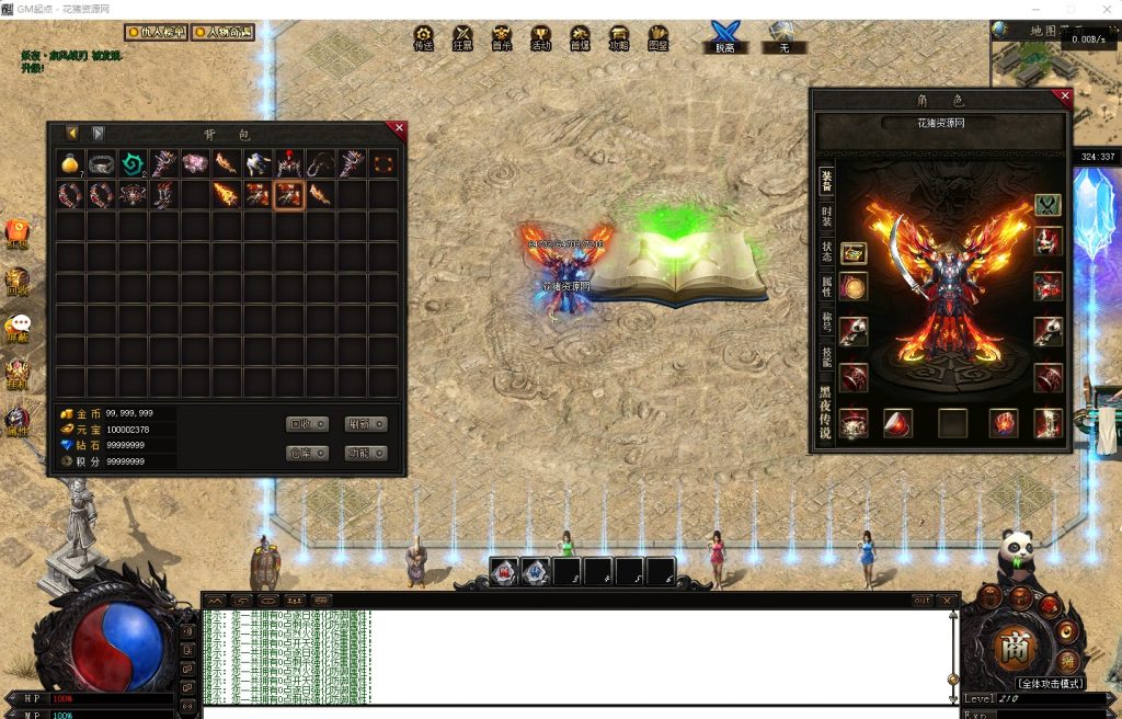 图片[3]- [轻变版本] 黑夜传说全新专属双种族沉默单职业版[翎风引擎]