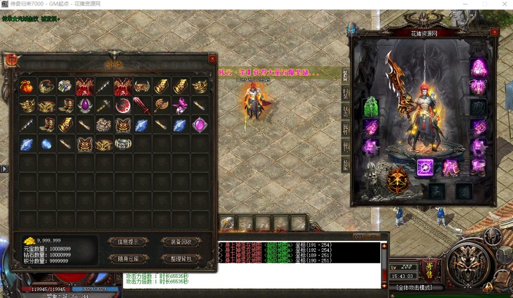 图片[3]- [轻变版本] 暗黑沉默剧情专属神器特色单职业版