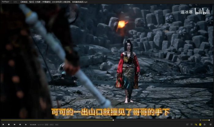 《黑神话-悟空》大电影3部高清画质大字幕+IP手册大全- 花猪资源网