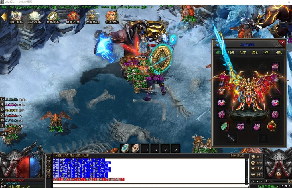 图片[4]- 蜀山剑仙专属沉默单职业正版[新GOM引擎]