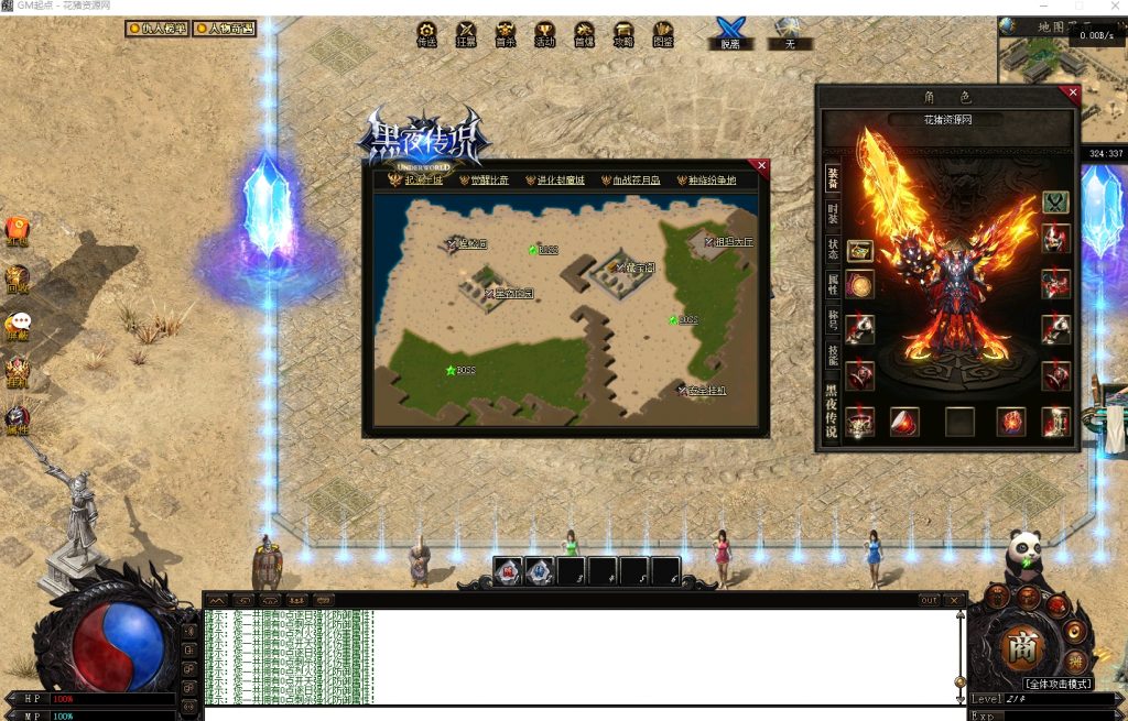 图片[4]- [轻变版本] 黑夜传说全新专属双种族沉默单职业版[翎风引擎]