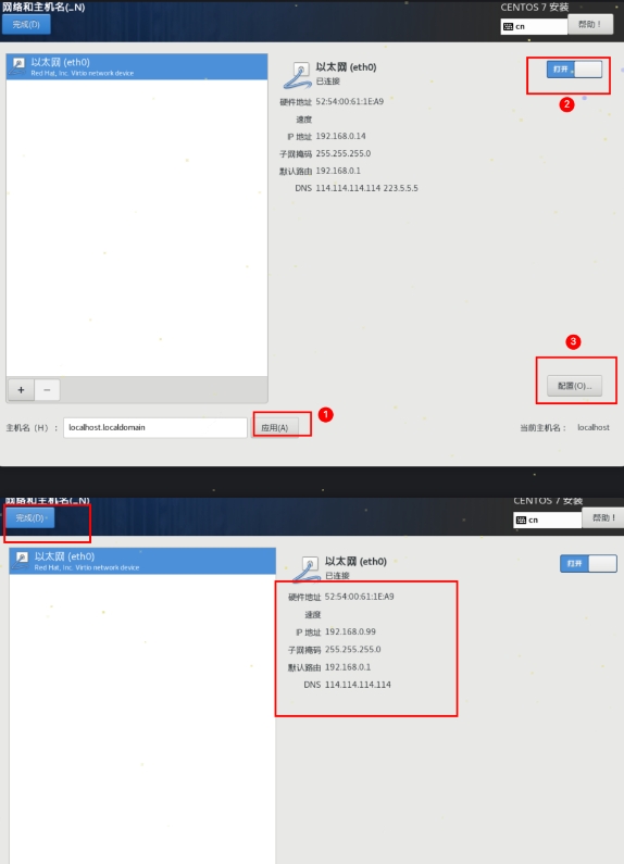 图片[10]- 虚拟机安装Centos+如何使用ssh（保姆级教程）