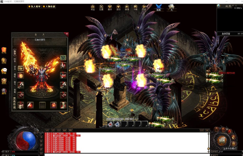 图片[5]- [轻变版本] 黑夜传说全新专属双种族沉默单职业版[翎风引擎]