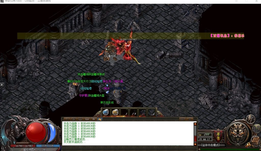 图片[5]- [轻变版本] 暗黑沉默剧情专属神器特色单职业版