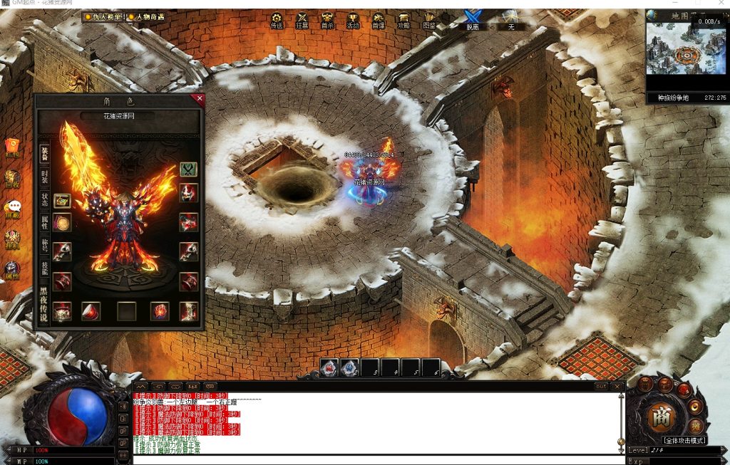 图片[6]- [轻变版本] 黑夜传说全新专属双种族沉默单职业版[翎风引擎]