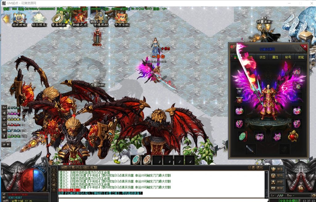 图片[6]- 蜀山剑仙专属沉默单职业正版[新GOM引擎]