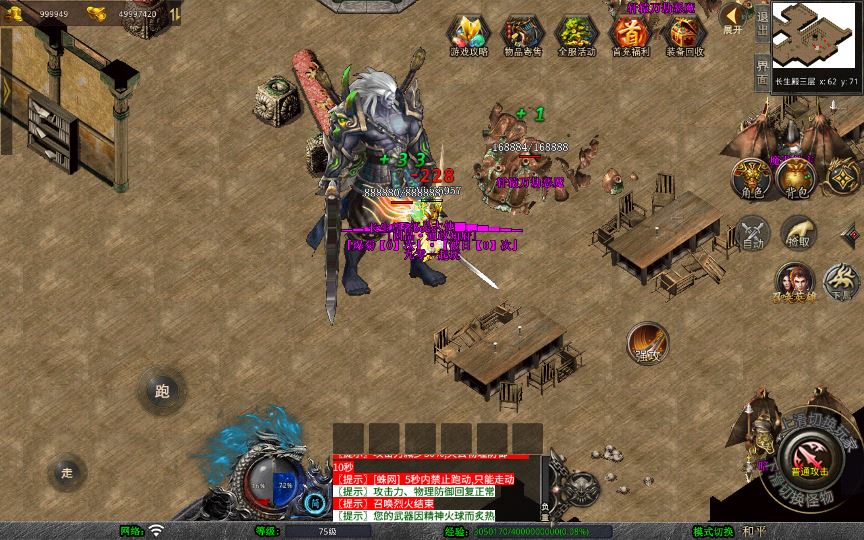 图片[7]- 三端引擎传奇手游【1.80红月合击复古服务端+神迹遗址+伏魔殿+长生殿】