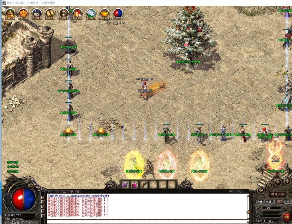 1.75经典复古传奇游戏老黑单机服务端