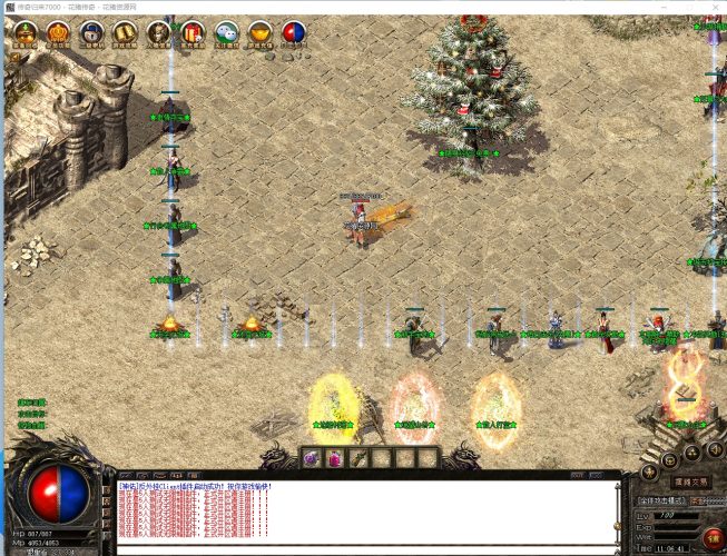 1.75经典复古传奇游戏老黑单机服务端- 花猪资源网