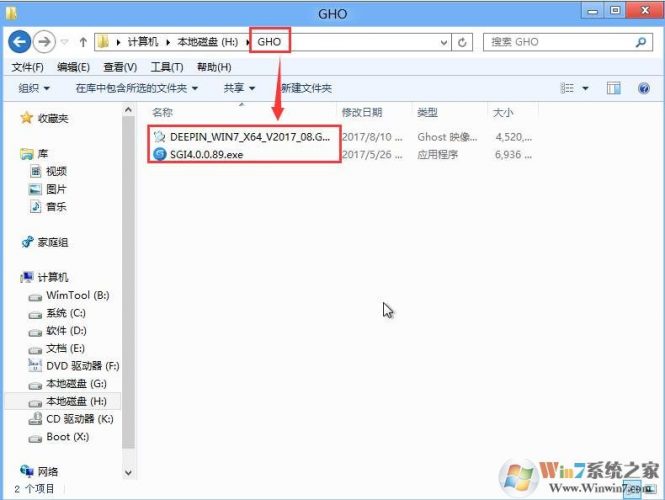 UEFI+GPT怎么安装GHOST WIN7？超简单的方法图解- 花猪资源网