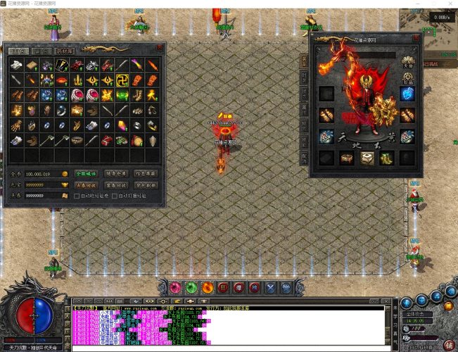 [翎风引擎]独家天刀沉默II代新天命玩法专属单职业版-武学系统-强大后台-自动回收- 花猪资源网