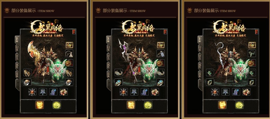 图片[10]- 1.75经典复古传奇游戏老黑单机服务端