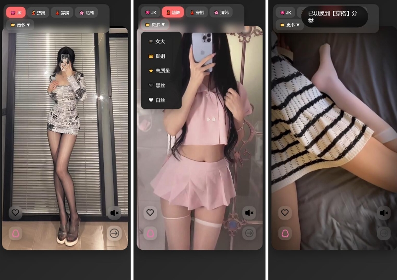 随机小姐姐视频源码（附接口）