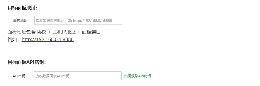 图片[2]- 宝塔给WordPress网站搬家详细分步教程
