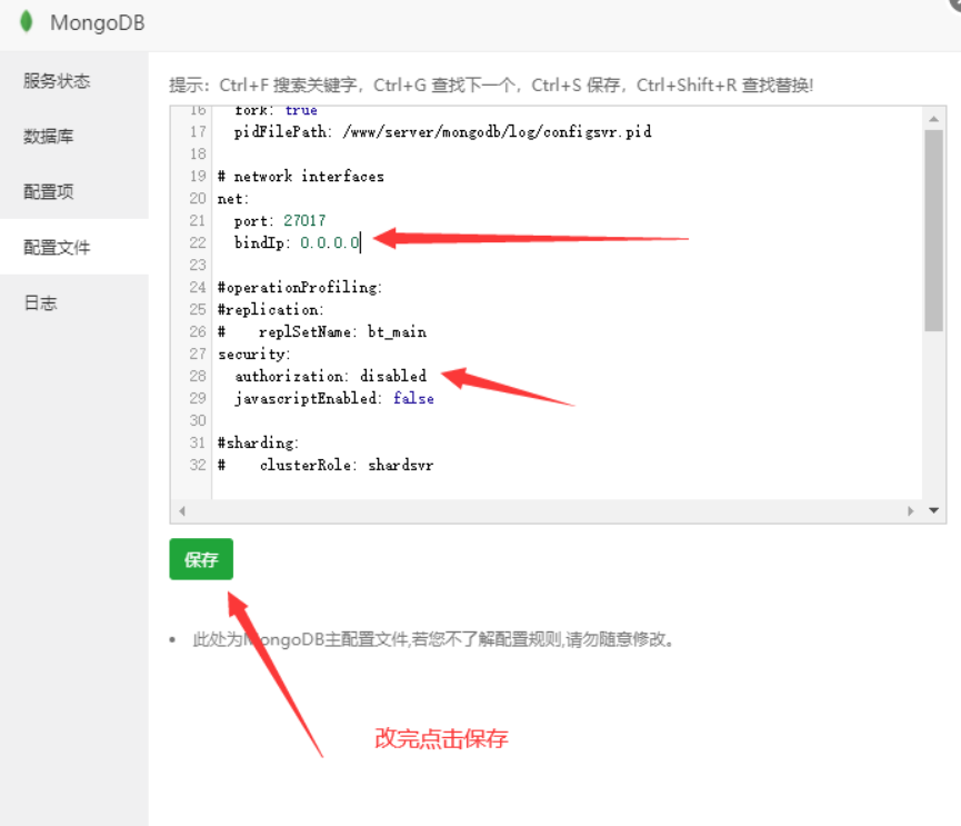 图片[3]- Linux系统下MongoDB芒果数据库的连接与数据库导入图文教程