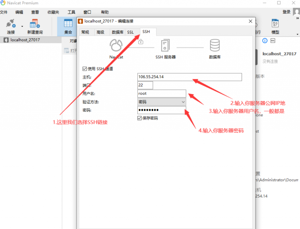 图片[5]- Linux系统下MongoDB芒果数据库的连接与数据库导入图文教程