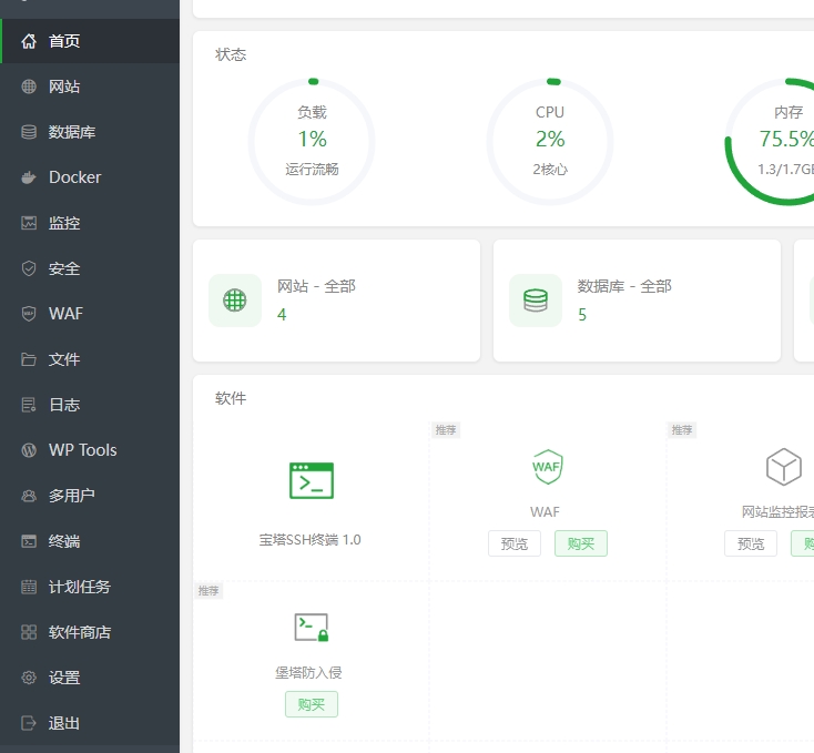 Centos7.6系统宝塔面板中安装的mysql如何设置密码不限制长度