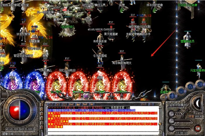 传奇进入游戏黑屏怎么办？游戏黑屏的详细处理方法- 花猪资源网