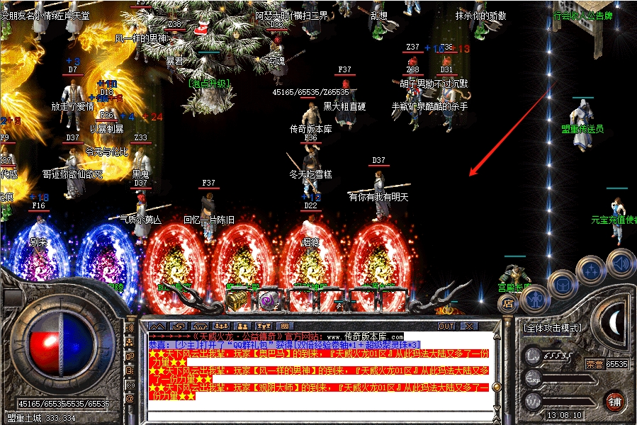 传奇进入游戏黑屏怎么办？游戏黑屏的详细处理方法