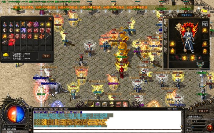 独家1.76复古攻速传奇下载- 花猪资源网